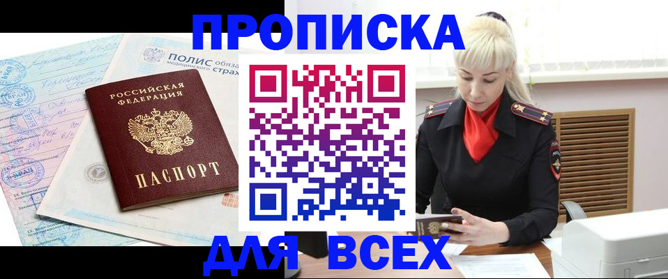 регистрация для дет. сада в Яхроме